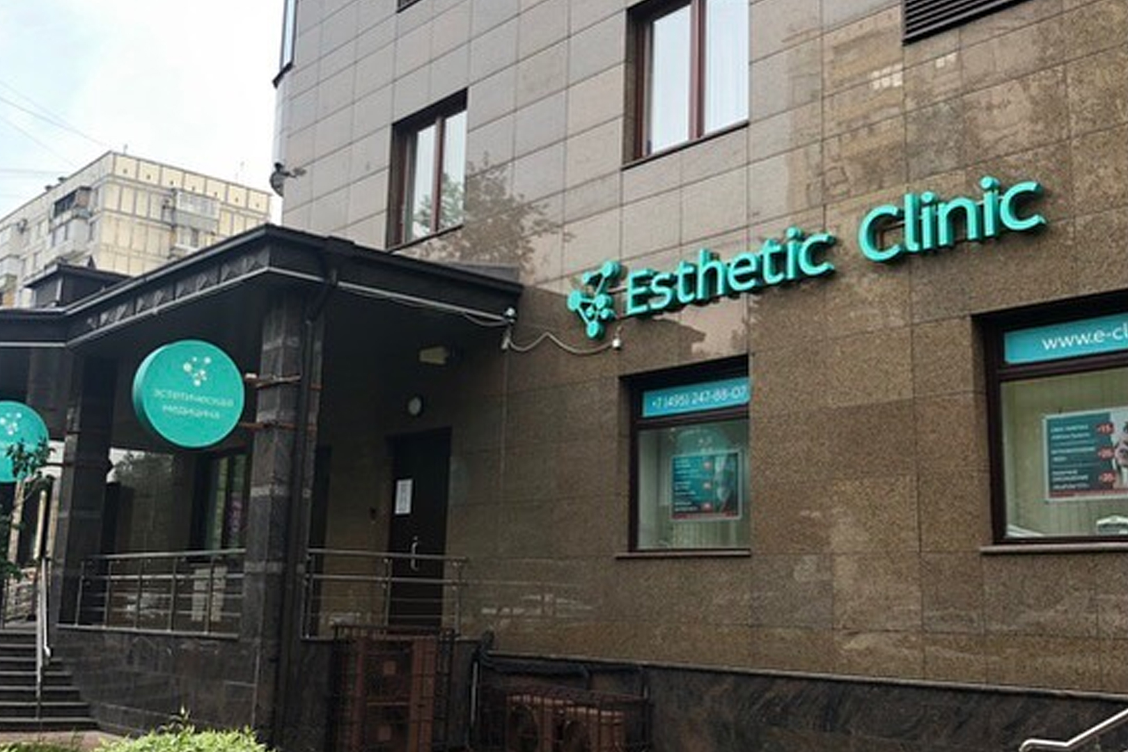 Esthetic Clinic Первомайская