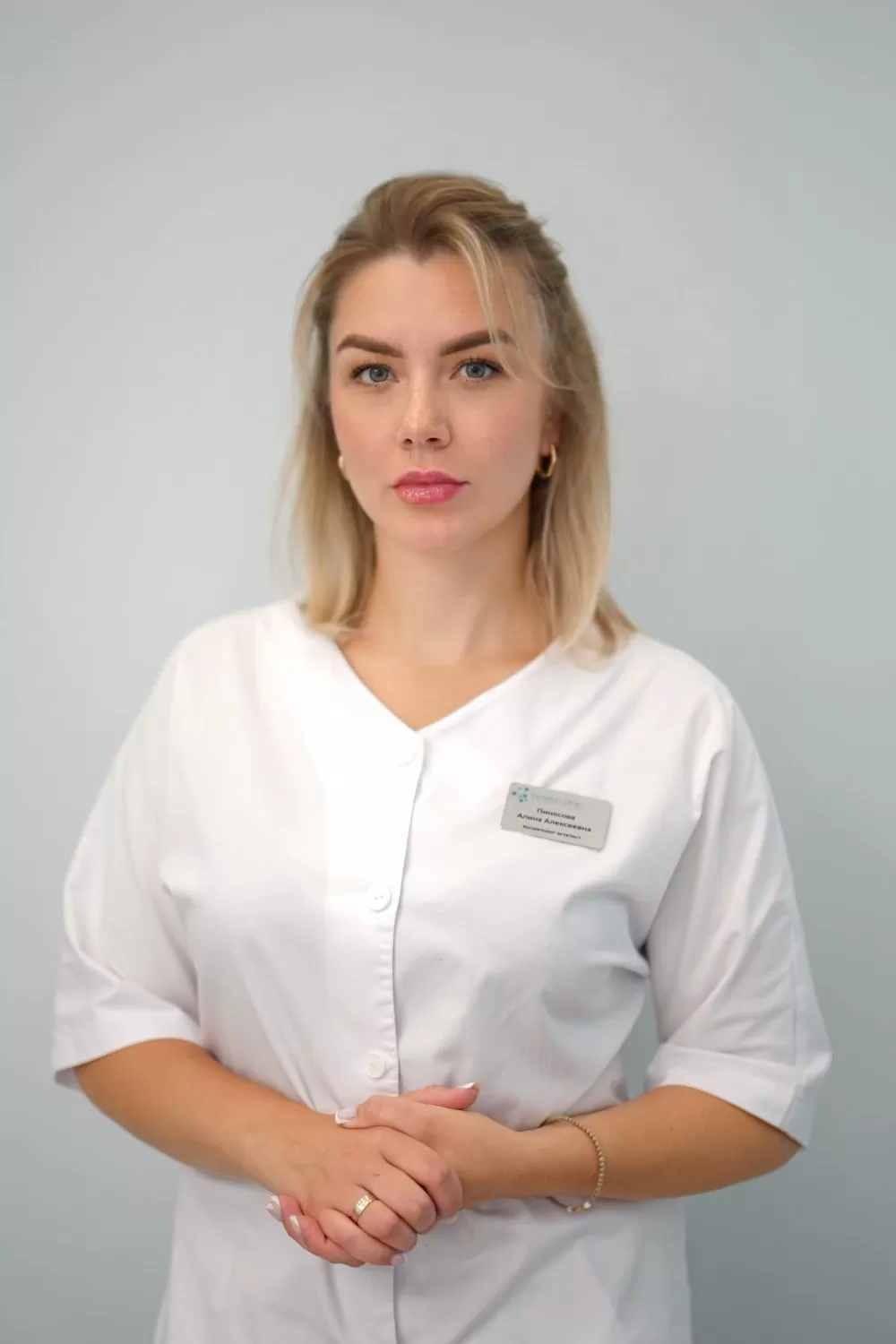 Пинясова Алина Алексеевна